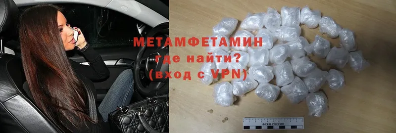 Купить Невьянск Alpha-PVP  Cocaine  Гашиш  Мефедрон  МАРИХУАНА 