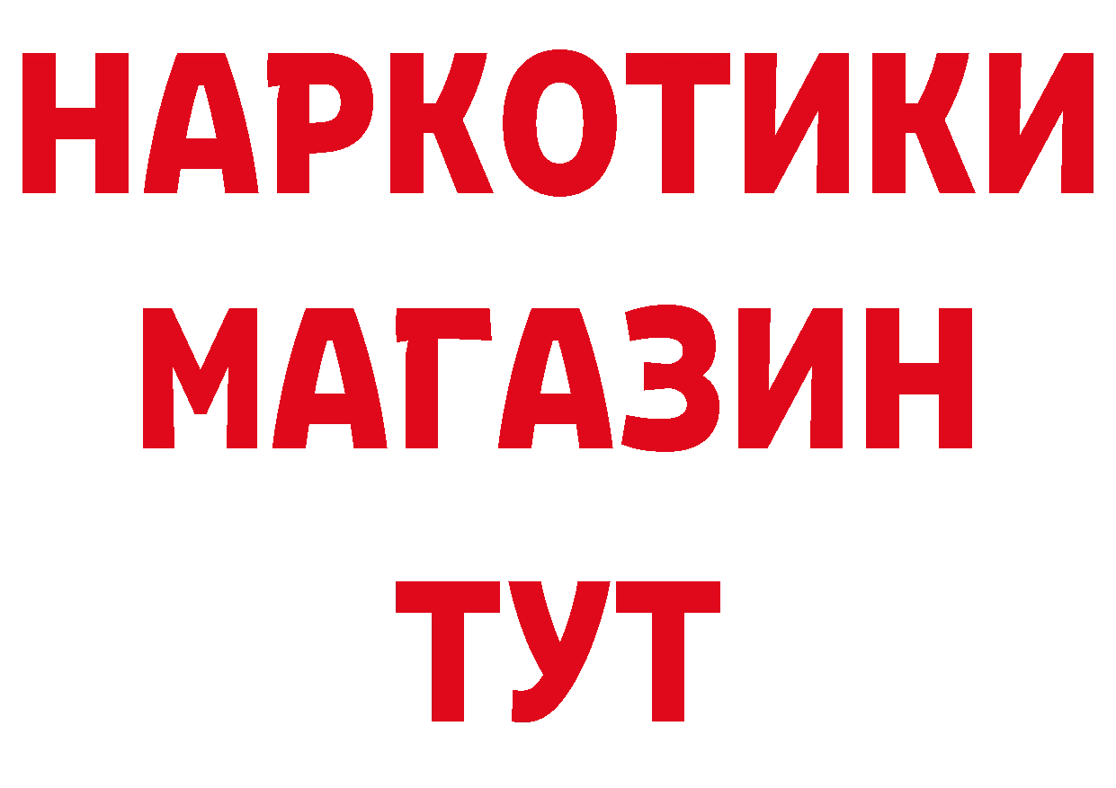 Как найти закладки? дарк нет официальный сайт Невьянск